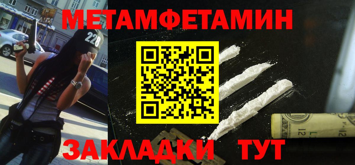 АМФЕТАМИН  АМФ 98%  Amphetamine  Химки  Вход с VPN 