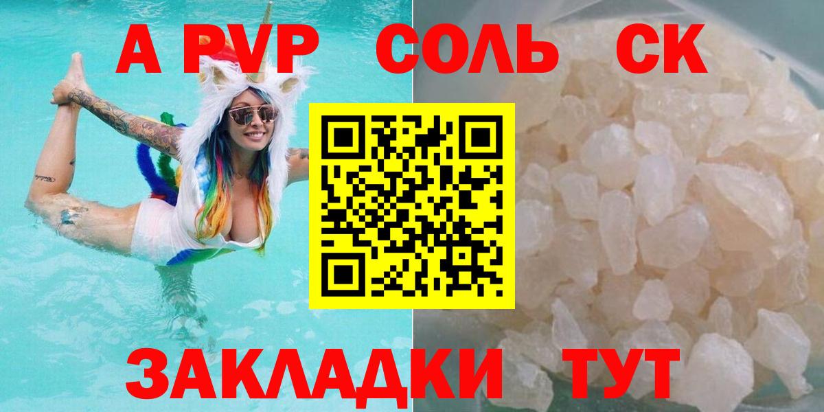 Псилоцибиновые грибы Химки