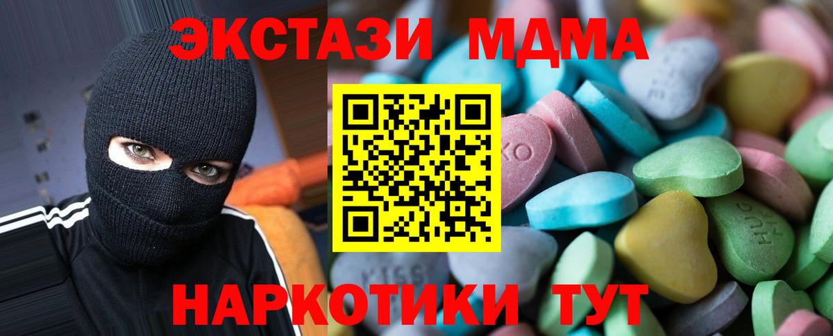 Экстази бентли  Экстази  Химки  hydra вход  Вход с VPN  Ecstasy mix 