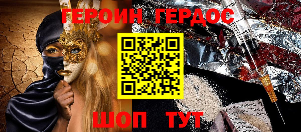 Химки  Кокаин  ЭКСТАЗИ  МЕТАМФЕТАМИН  МЕФ   Вход с VPN  Наркошоп  APVP СОЛЬ   Гашиш  Каннабис  ГАШИШ  МЕФ 
