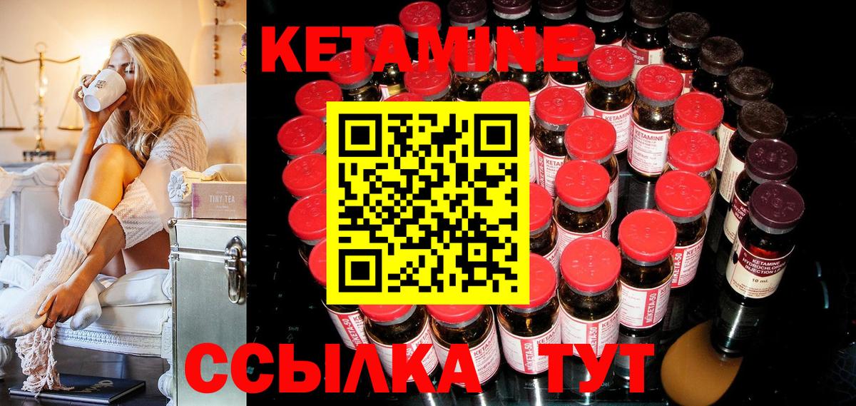 мега tor  Вход с VPN  Химки  Кетамин ketamine 