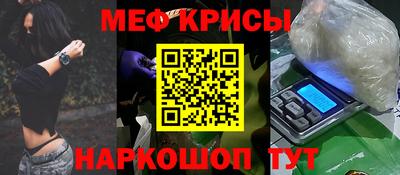 скорость Бузулук