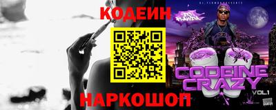 стаф Будённовск
