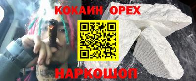 скорость Бузулук