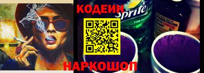 скорость Бузулук
