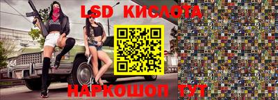 стаф Будённовск