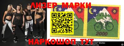 скорость Бузулук