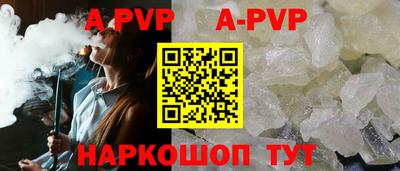 кокаин Можайск