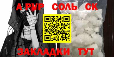 СК Бугуруслан