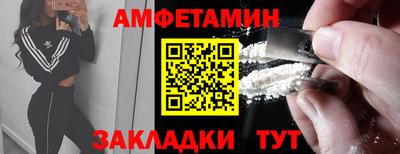 скорость Бузулук
