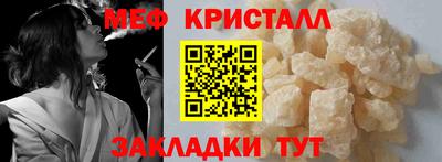 скорость Бузулук
