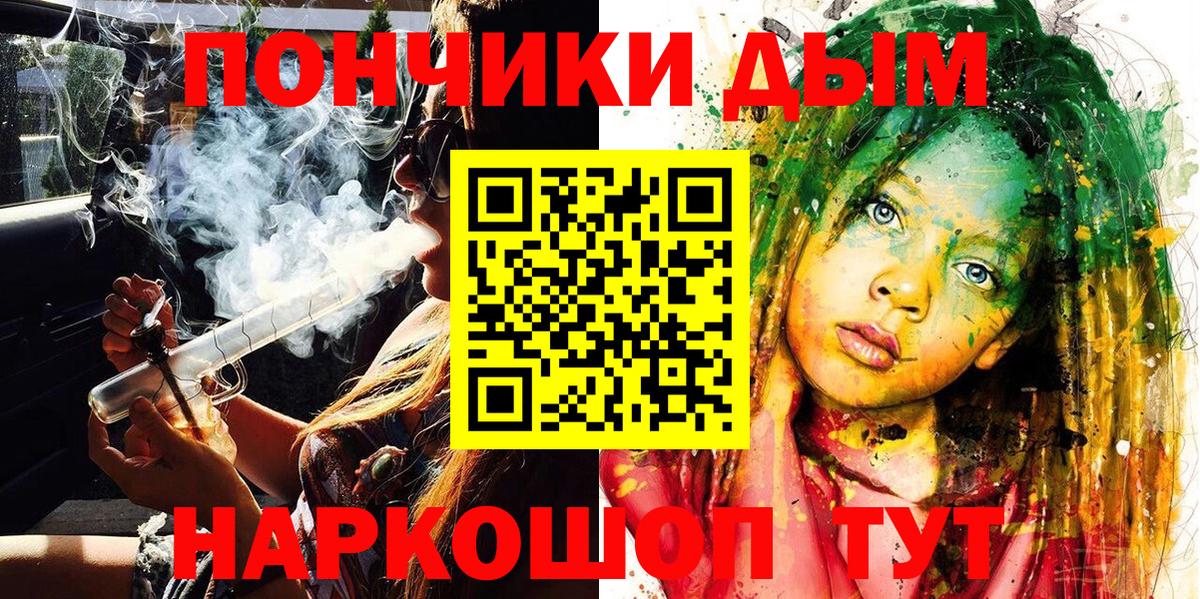 Канабис VHQ  Вход с VPN  Бошки марихуана планчик  Конопля VHQ  Химки  Шишки марихуана сатива 